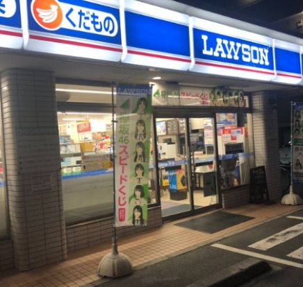 ローソン 鶴見平安町一丁目店の画像