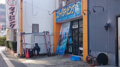 ベビーシャーク豊田店の画像