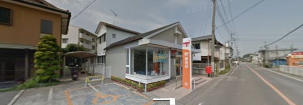 韮川郵便局の画像