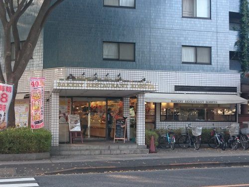 神戸屋レストラン調布ヶ丘店の画像
