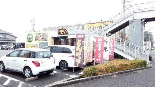 かつ雅豊田店の画像