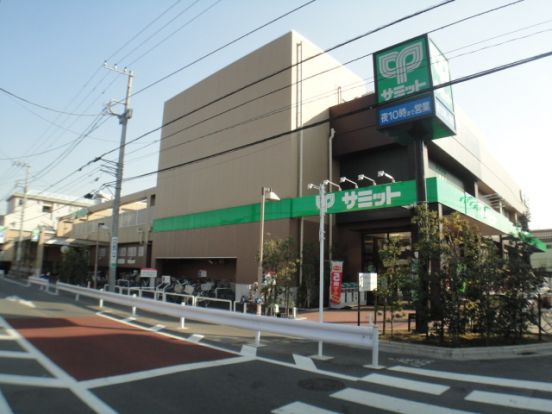 サミットストア 池上8丁目店の画像