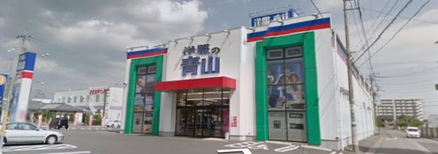 洋服の青山　太田店の画像