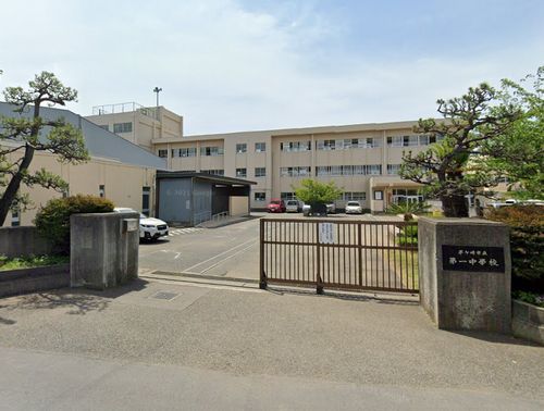 茅ヶ崎市立第一中学校の画像