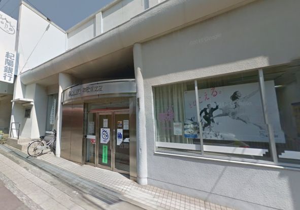 （株）紀陽銀行 和歌浦支店の画像