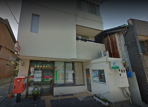 和歌浦郵便局の画像