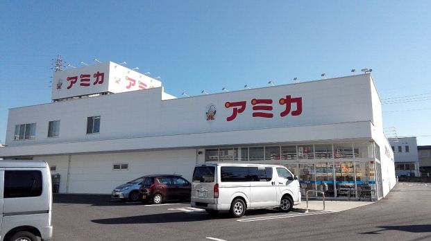 アミカ豊田店の画像