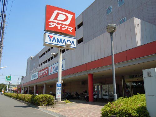 ヤマダ電機 テックランド久里浜店の画像