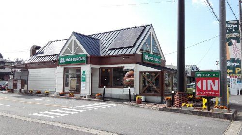 モスバーガートヨタ高橋店の画像