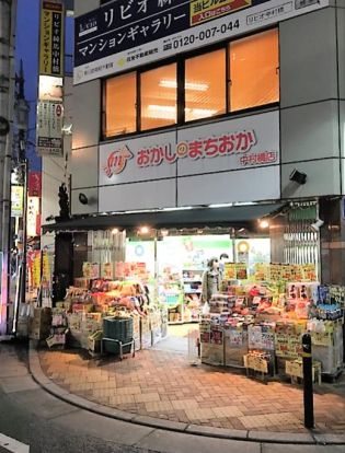 おかしのまちおか 中村橋店の画像