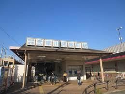 武庫川団地前駅の画像