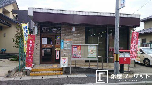 豊田水源郵便局の画像