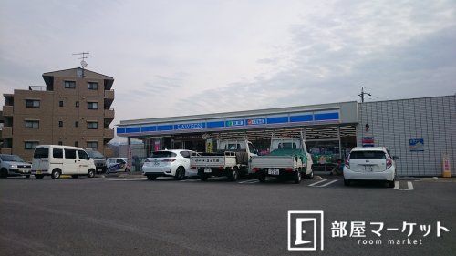 ローソン豊田今町店の画像