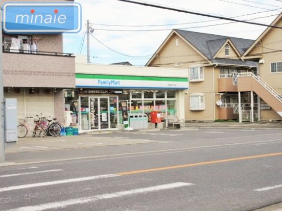 ファミリーマート東習志野八丁目店の画像