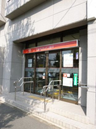 三菱東京UFJ銀行 石川橋支店の画像