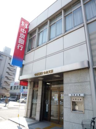 （株）中京銀行 今池支店の画像