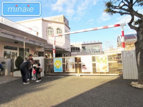 認定こども園 エンゼルガーデン幼稚園の画像