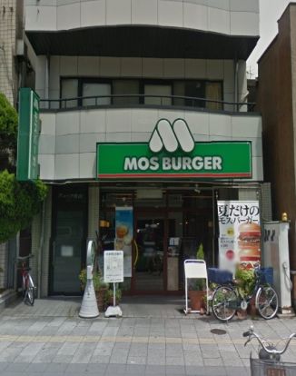 モスバーガー・桜山店の画像