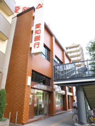 愛知銀行 桜山支店の画像