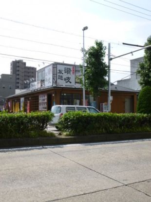 讃岐製麺滝子通店の画像