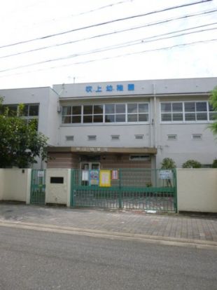 名古屋市立幼稚園吹上幼稚園の画像