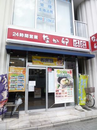 なか卯 新瑞橋店の画像