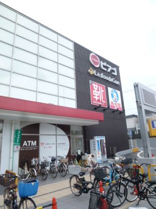 ピアゴ ラ フーズコアアラタマ店の画像