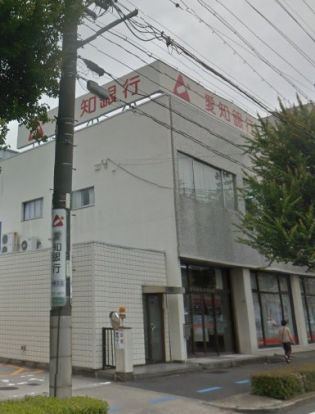 愛知銀行 中根支店の画像