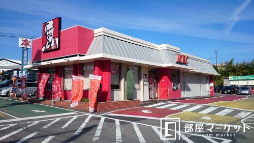 ケンタッキーフライドチキン 豊田元町店の画像