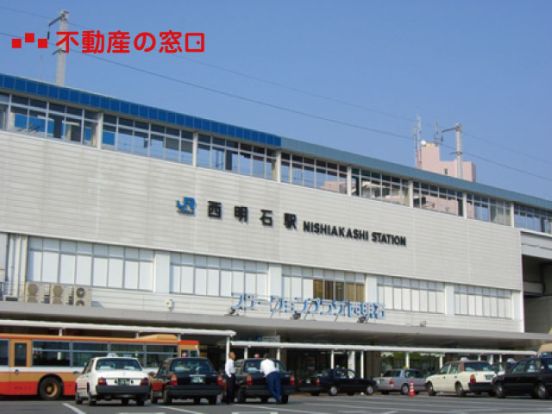 JR西明石駅の画像