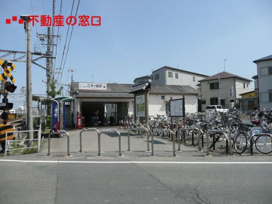 江井ヶ島駅の画像