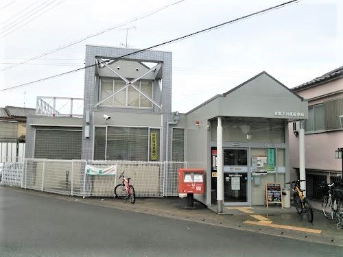 京都下川原郵便局の画像