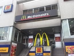 マクドナルド　甲子園球場前店の画像