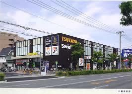 TSUTAYA西宮薬師町店の画像