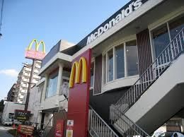 マクドナルド　芦屋打出店の画像