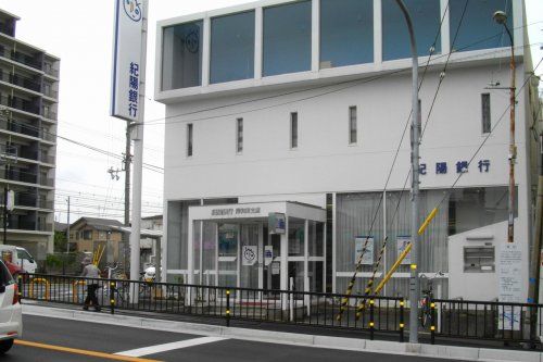 （株）紀陽銀行 岸和田支店の画像