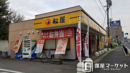 松屋 豊田東新町店の画像