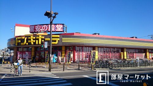 MEGAドン・キホーテ 豊田本店の画像