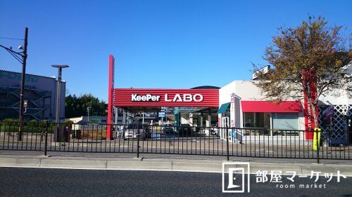 KeePer LABO(キーパーラボ) 豊田店の画像