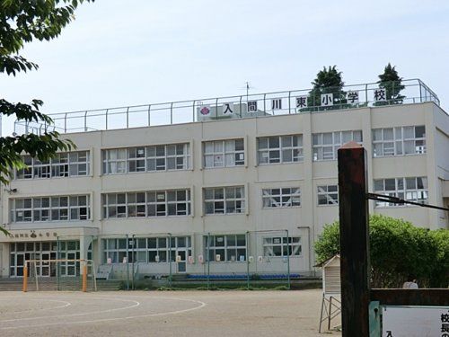 狭山市立　入間川東小学校の画像