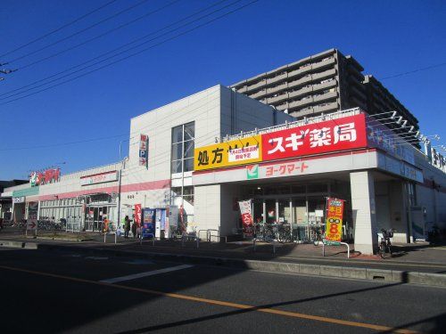ヨークマート　戸田下前店の画像