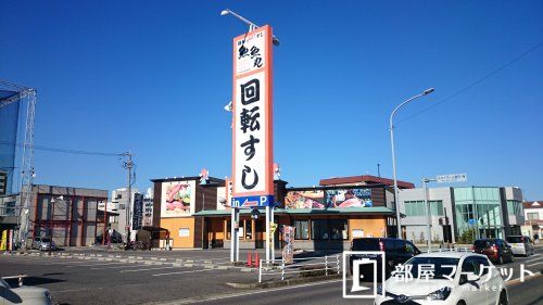 魚魚丸 豊田十塚店の画像