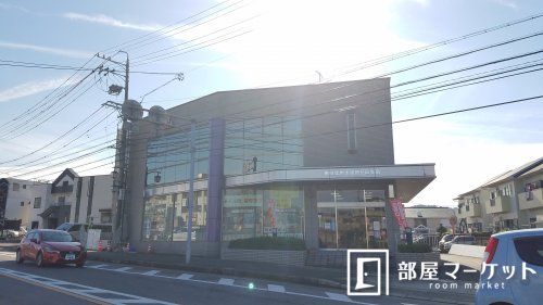 豊田信用金庫 野見山支店の画像