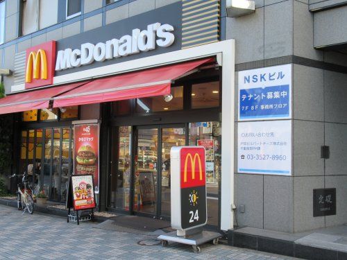 マクドナルド 田端駅前店の画像