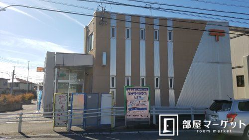 豊田神池郵便局の画像