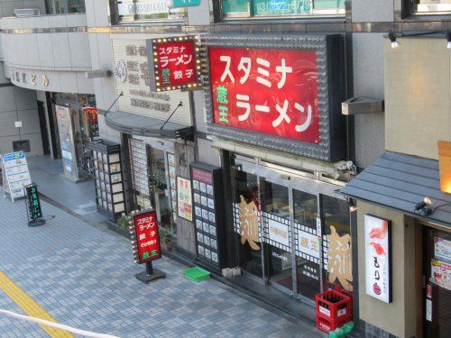 蔵王田端店の画像