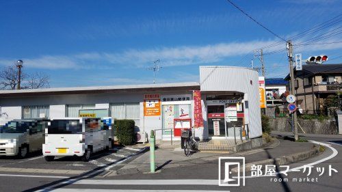 豊田東山郵便局の画像