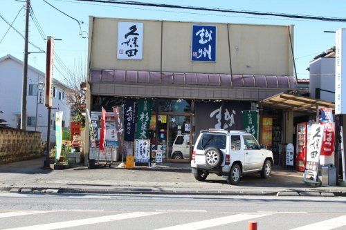 田中酒店の画像