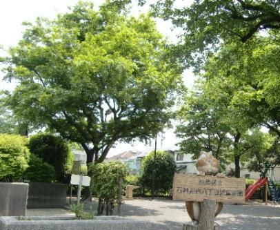 石神井台8丁目児童公園の画像