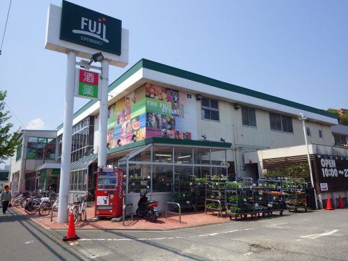 FUJI佐原店の画像